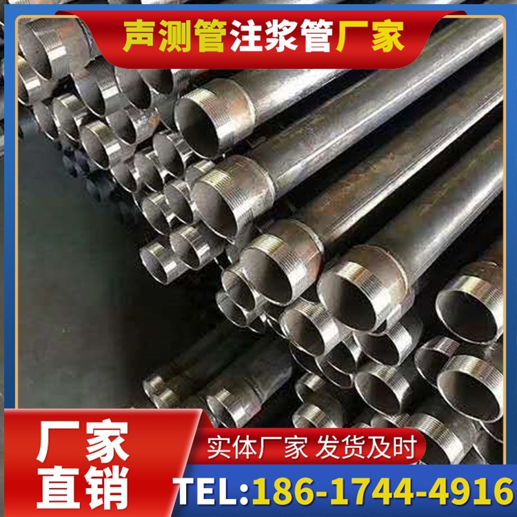 荔浦桩基施工声测管在地震区的应用要求